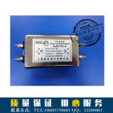 直流电源滤波器12V/24V/36V/48V/0-110VDC EMI滤波器 SJD710D-40