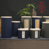纸罐 台湾罐 茶叶包装盒 铁盒 茶叶罐 马口铁罐 包装批发 散茶罐