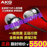 哈曼行货 AKG/爱科技 K3003/K3003I耳机 入耳式耳机 HIFI动铁耳机