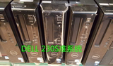 包邮　戴尔DELL Vostro230S准系统G41 775针 DDR3台式电脑 小机箱