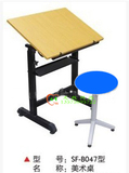 热卖可倾斜画桌 单人学生实验台绘画课桌椅 写生桌学生美术桌含凳
