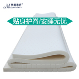 泰国进口天然乳胶床垫5cm10cm席梦思床垫特价定做1.5/1.8米软