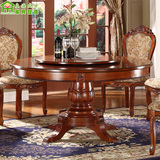欧式餐桌实木餐桌餐椅组合酒店餐桌大圆桌带转盘1.8米餐桌饭桌