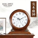 新古典中式座钟客厅大号实木创意简约欧复古时钟摆件静音台式钟表