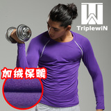 低领加绒加厚速干透气弹力打底健身足球长袖T恤男运动紧身衣紫色