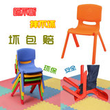 包邮幼儿园椅子儿童小椅子凳子宝宝座椅卡通椅加厚靠椅餐椅可批发
