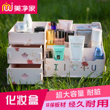 大号木质收纳盒架韩国创意储物盒抽屉木制桌面化妆品收纳盒梳妆盒