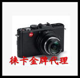 Leica/徕卡 D-LUX5 相机 d-lux5 数码相机D5 实体保障 现货出售