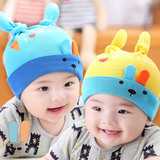 天意熊 宝宝帽子韩国春夏季婴儿帽子男女纯棉套头新生儿帽子胎帽