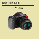 Leica/徕卡 V-LUX Typ 114 V-LUX4升级款 长焦 莱卡相机 现货