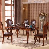 特价包邮 欧式实木餐桌椅组合 美式仿古餐桌 实木雕花餐桌 1.6米