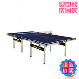 正品双鱼133乒乓球台 标准折叠家用乒乓桌 企业球馆训练 厂家直销