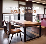 美式实木办公桌酒店餐厅咖啡厅复古餐桌椅简约书桌电脑桌铁艺餐桌