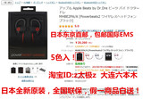 日本代购包邮 Beats Powerbeats2 Wireless 无线蓝牙挂耳式耳机
