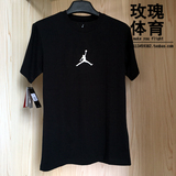 2016夏耐克正品短袖T恤男乔丹air jordan经典大logo纯色635709
