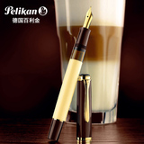 德国进口 百利金Pelikan钢笔 传统系列M200墨水笔 商务送礼金笔