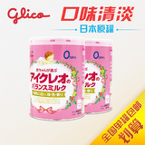 日本本土原装ICREO固力果格力高婴幼儿宝宝配方牛奶粉1段800g新包