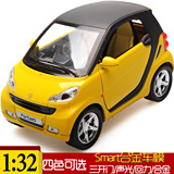 仿真合金汽车模型声光回力车1:32奔驰SMART儿童玩具车宝宝小汽车