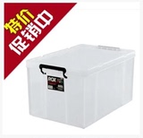 正品Tenma天马劳克斯ROX 660M/660L透明整理箱/收纳箱 大号 特价