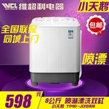 汉中小天鹅TP80-JDS905半自动8公斤双桶大容量波轮洗衣机特价包邮