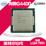 Intel/英特尔G4400 双核散片 Skylake 3.3G CPU LGA1151 6代CPU