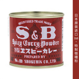 日本原装进口 S&B日岛特制咖喱粉SB咖喱粉 西餐寿司料理 20克