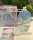 日本代购婴儿玻璃米糊碗iwaki耐热玻璃宝宝蒸饭器多功能辅食蒸碗