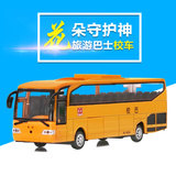 儿童玩具小汽车合金属车模型儿童校车公交车大型旅游巴士公共汽车