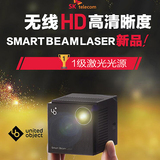 韩国进口uo smart beam Laser智能激光投影仪儿童家用办公迷你