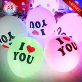 安易飞婚庆用品婚礼装饰布置造型LED灯 创意结婚求婚创意发光气球