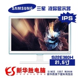 Samsung/三星S22E360H水晶边框21.5寸LED液晶显示器PLS屏完美屏