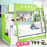 儿童床上下床双层床铺子母床高低床1.2米/1.5米多功能组合家具