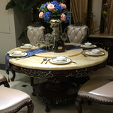 欧式大理石餐桌椅组合 实木1桌6椅 1.5米圆餐桌 美式圆形吃饭桌子