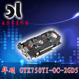 Asus/华硕 GTX750TI-OC-2GD5 全新 正品行货 顺丰保障