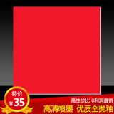 红色瓷砖 纯红全瓷抛釉砖 全抛釉800 800客厅防滑地砖地板砖 特价
