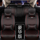 北京现代IX35悦动朗动索纳塔途胜汽车座垫四季全包围真皮3d坐垫垫
