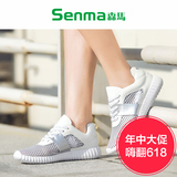 SENMA/森马2016夏季新款女鞋平底运动休闲鞋网布鞋平跟系带跑步鞋