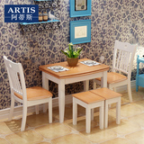 阿蒂斯 折台 小户型实木可折叠伸缩餐桌椅组合 简约现代饭桌方桌