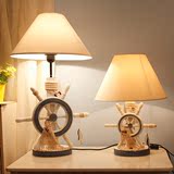 蓝色地中海台灯卧室床头灯创意时尚儿童小台灯简约现代欧式 礼物