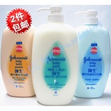 香港正品 强生 沐浴露800ml 3种功效 婴儿 温和 香桃 牛奶