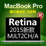 Apple/苹果 MacBook Pro MJLT2CH/A LQ2 Retina15笔记本电脑 定制
