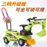 1儿童电动挖土挖掘机充电大号2-3-4岁宝宝可坐人骑男童工程车玩具