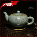 庆51活动常用创意600ML哥窑大师货茶壶龙泉青瓷独家茶具精致开片