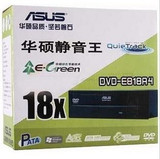 电脑18速DVD光驱 驱动器 超静串口光驱 装机装业光驱