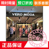特价VEROMODA16年专柜正品代购316124012 316124012040针织衫 499