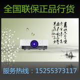 索尼VPL-F501H/B高端商务教育投影仪 工程投影机 高清1920X1200