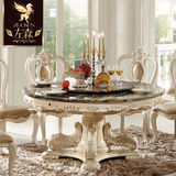 左森 美式餐桌欧式餐桌别墅餐桌实木餐桌大理石餐桌金丝柚木餐桌