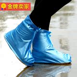 加厚旅游便携式防雨雪鞋套男女士耐磨厚底时尚防滑雨鞋雨靴雨鞋套