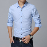 海澜之家男士长袖衬衫韩版修身型商务衬衫春季纯棉衬衣青年纯色