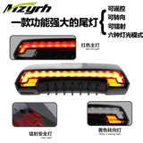 MZYRH自行车尾灯山地车智能遥控转向灯闪灯激光尾灯LED警示灯R1
